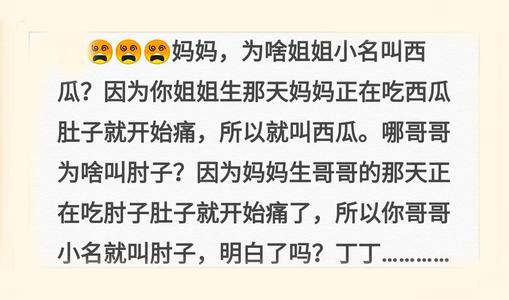 乳名是什么意思，女孩小名寓意好的乳名