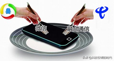 volte高清通话功能，可能会“扣光”你的话费