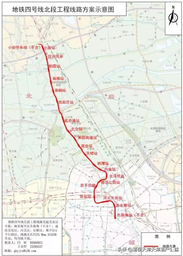 天津地铁2号线线路图，天津地铁2号线最新消息（天津地铁各线路首末班车时刻表）
