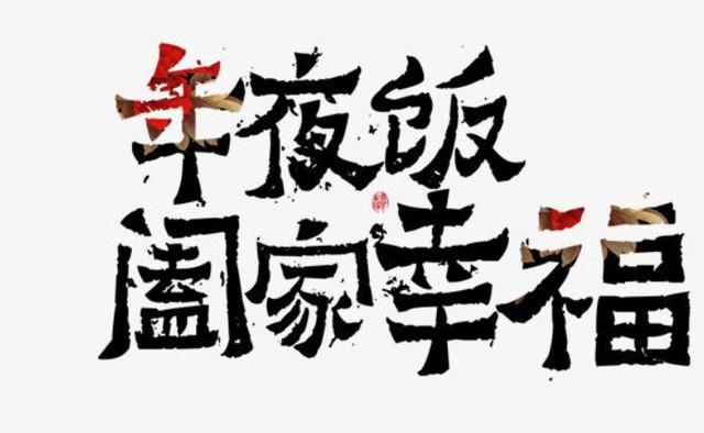 走亲访友的意思，过年走亲访友有什么说法（正月，走亲发生过许多有趣的事）