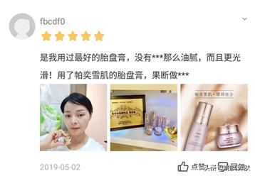 什么贵妇膏排行榜第一，上千元的麦吉丽贵妇膏凭啥买那么贵