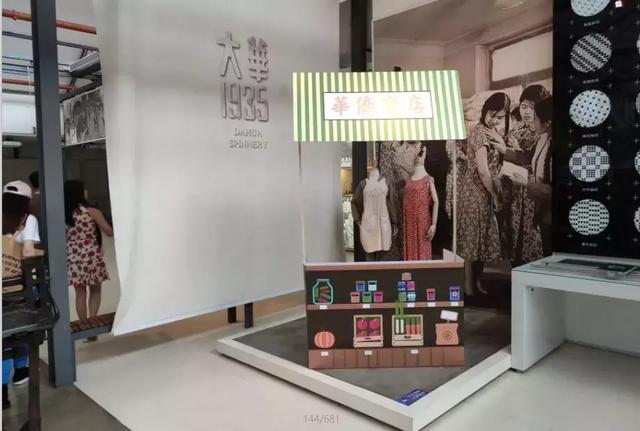 大华1935厂房改造，喜讯大华