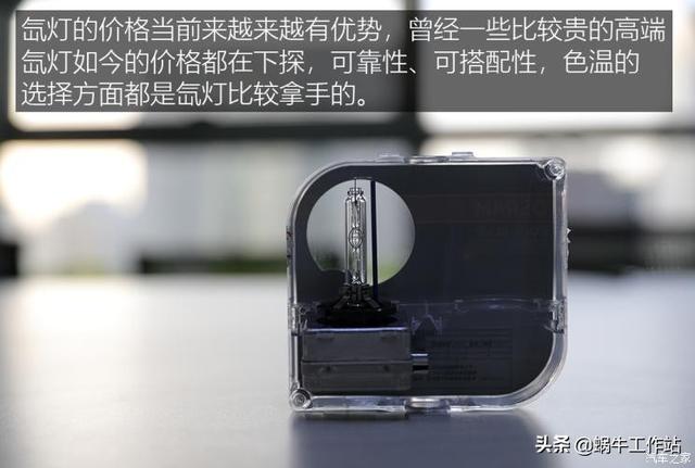 矩阵大灯和氙气大灯的区别，其实它也玩得很溜