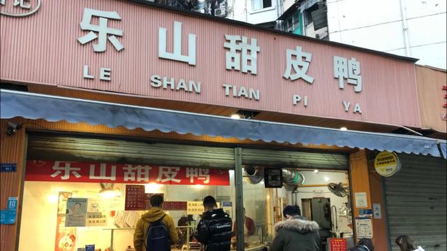 成都特产有哪些可带走，成都特产零食有哪些可以带走的（成都具有代表性的文化）