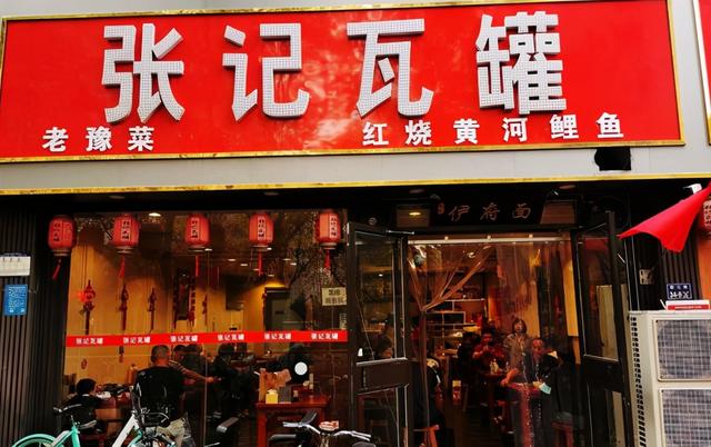 郑州不可不吃的砂锅，阳光美食团盘点