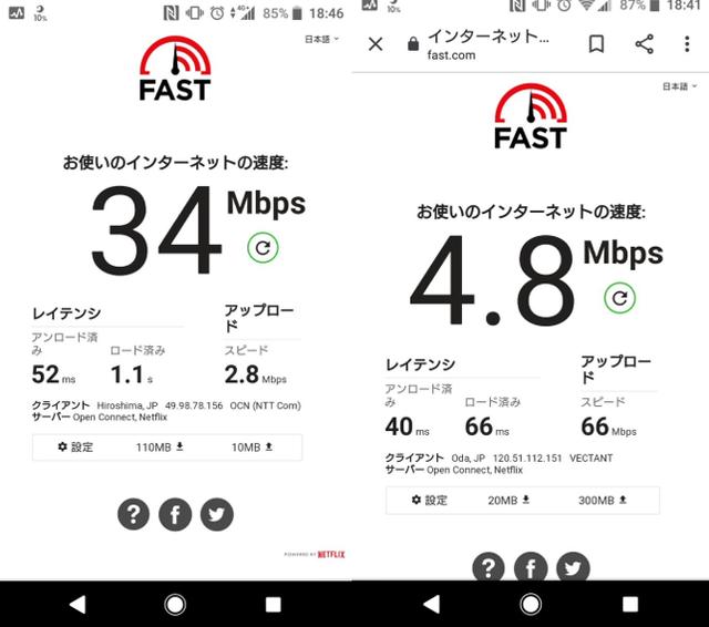 日本无线wifi，在日本移动wifi怎么用