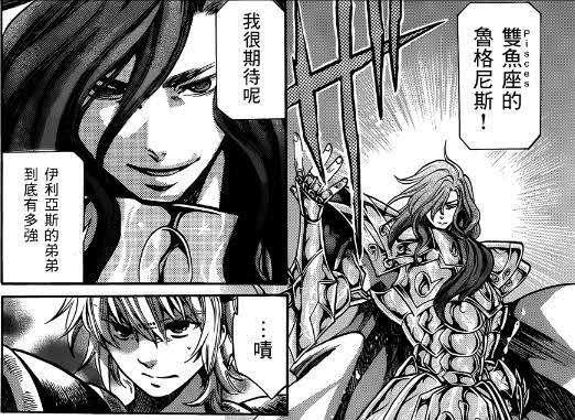 圣斗士星矢黄金十二宫实力排名，解析圣斗士星矢中黄金十二宫为什么要一宫一宫的突破