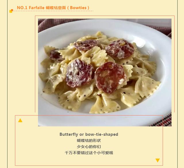 儿童意面推荐买什么牌子，解决的是近2亿儿童每个月90顿饭的需求