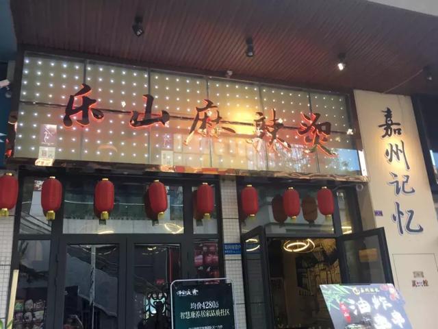 成都排名前十的串串，新都必吃串串店