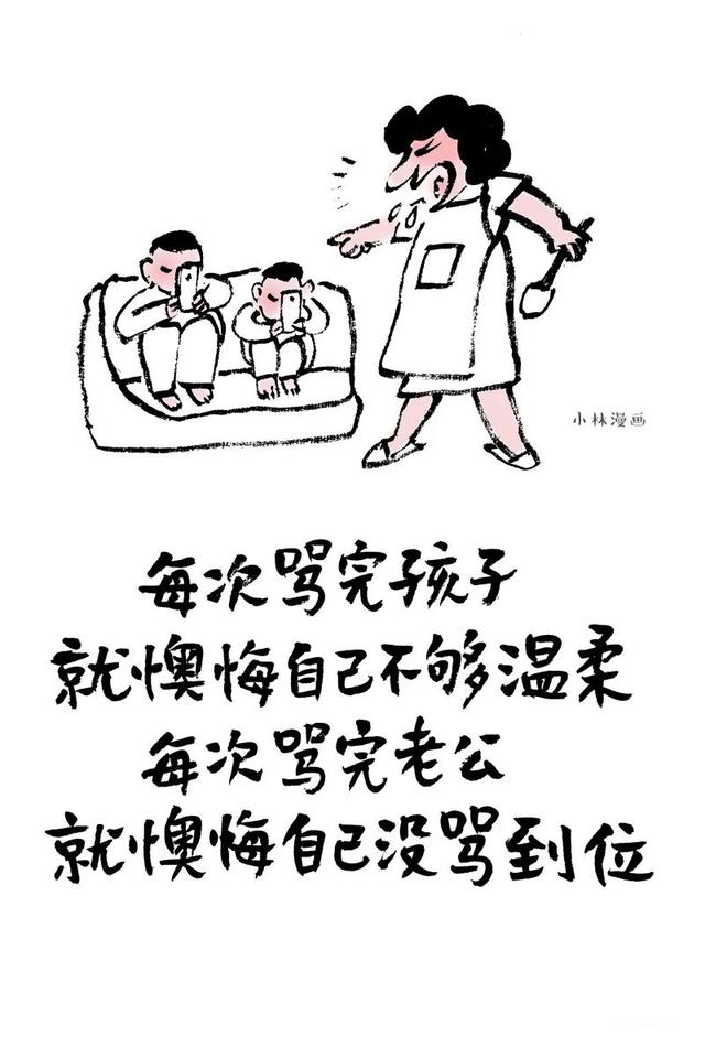 推荐女生很主动恋爱的漫画，女人主动会有这几种表现