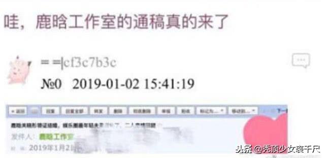 鹿晗和关晓彤官宣是什么时候，鹿晗关晓彤即将领证结婚