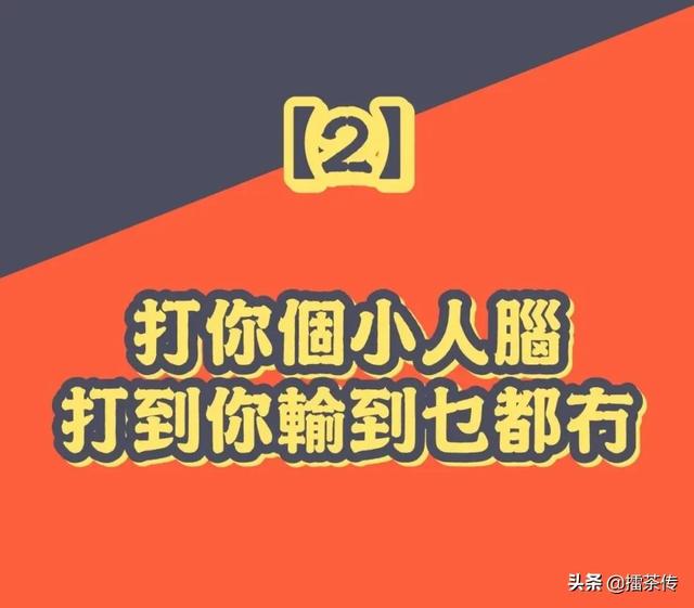 粤语广东话绕口令，有趣的粤语绕口令