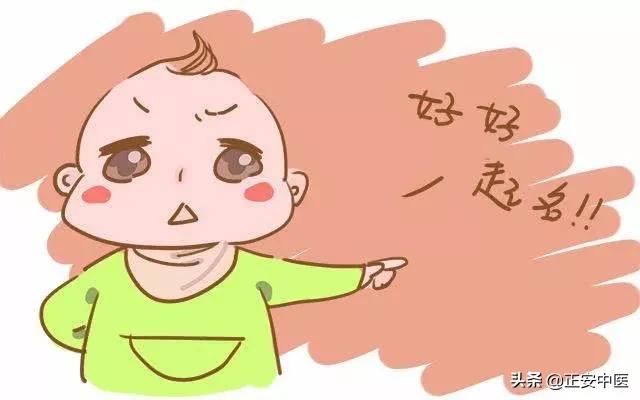 怎样给孩子起名字，给孩子起名字怎么起好（建议参考这8种“取名”方法）