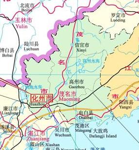 信宜市属于哪个市，茂名化州市信宜