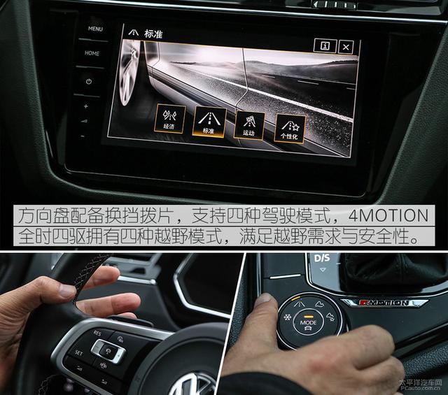 大众途观l七座悦享版，大空间超高性价比