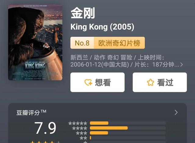 哥斯拉金刚最后金刚被关在哪里，这场世纪之战可太燃了