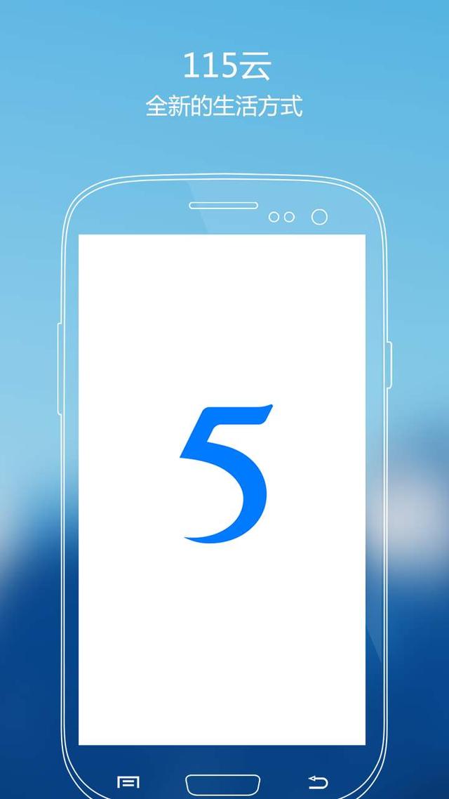 现在115网盘怎么样，为什么115网盘能做大做强-剖析它的前世今生