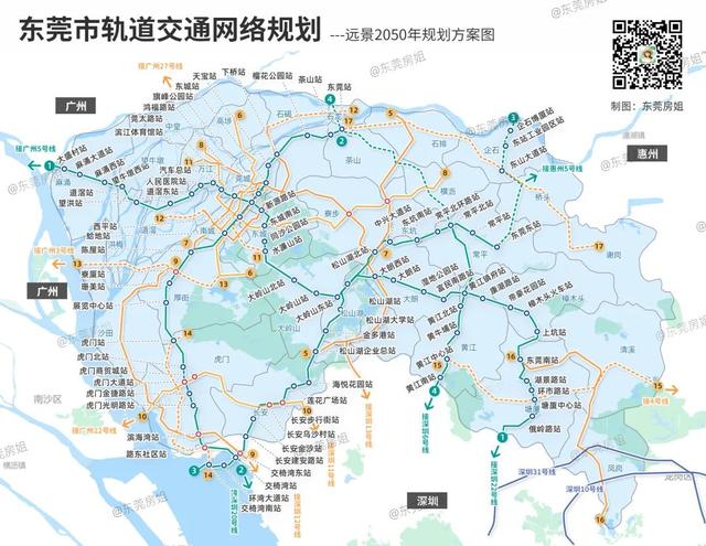 东莞城市轨道交通第三期规划，中心城区⇌松山湖最快20分钟