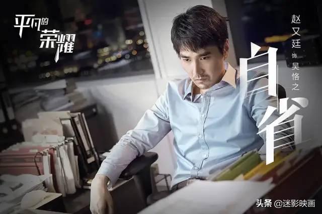 赵又廷和白敬亭的电影，过于真实让人不适