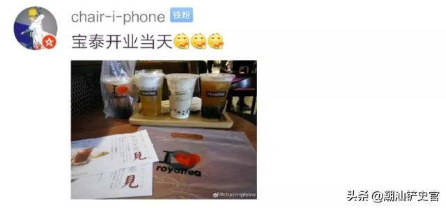 湖南人说喜茶，喜茶广东人的特产