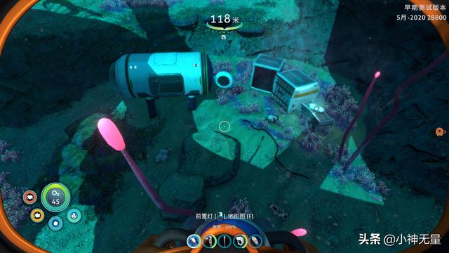 深海迷航超清详细地图月亮池，《深海迷航》2.0更新推出