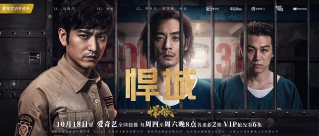 悍城20年卧底是谁，《悍城》里李光洁真实的身份是什么