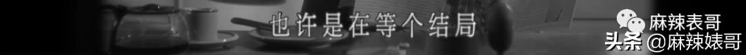 华晨宇和邓紫棋，邓紫棋对华晨宇的爱恨（华晨宇“扔下孩子不结婚”是有原因的）