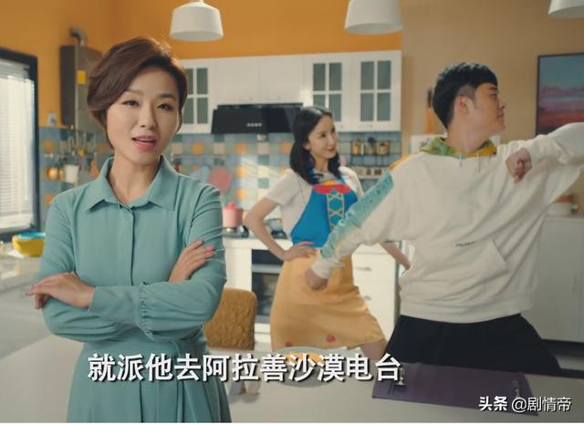 愛情公寓5互動選擇及結局，《愛情公寓5》大膽創新