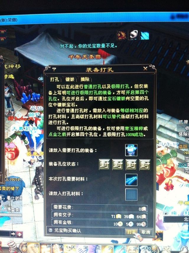 天龙八部网游官网，天龙网游官方网站（《天龙八部荣耀版》不删档测试今日开启）