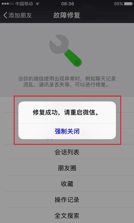 几种证据可以作为证据使用，微信聊天证据在诉讼中如何运用
