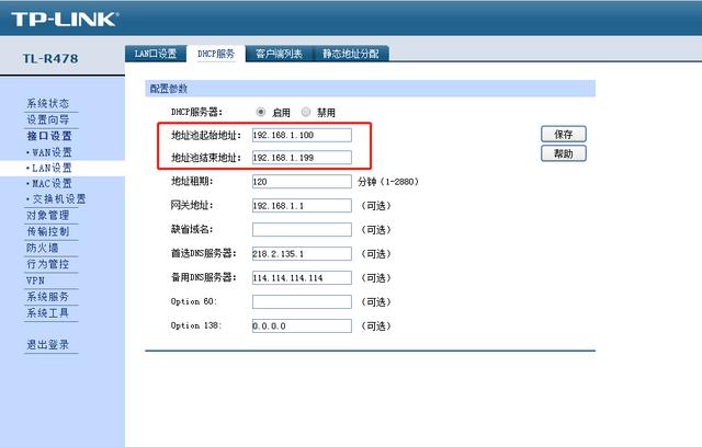 如何连接共享打印机的详细步骤，电脑客户端连接安装设置共享打印机方法