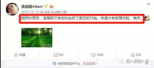 我的狗老公李淑敏，汤珈铖的别墅（男子发现儿子也不是自己亲生）