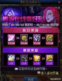dnf国庆版本介绍，国服和韩服版本差距分析