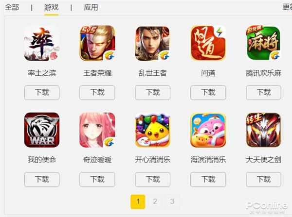ios电脑模拟器，ios如何使用模拟器（电脑也能运行iOSiOS模拟器体验）