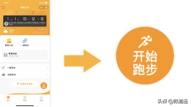 清远温泉旅游景点推荐，这样跑竟然可获得景区门票