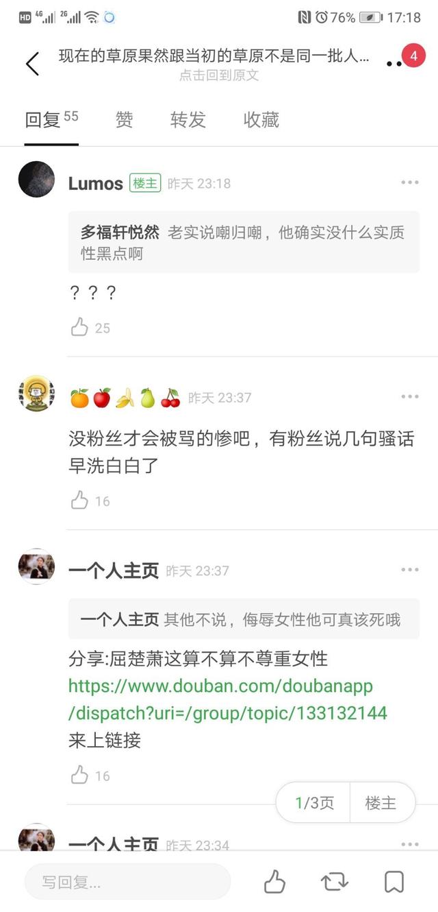 屈楚萧微博为什么只展示半年，屈楚萧《长歌行》换角内幕