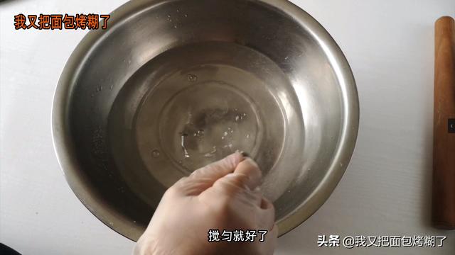 碱水面包的十种做法，好几个粉丝朋友催我做这个