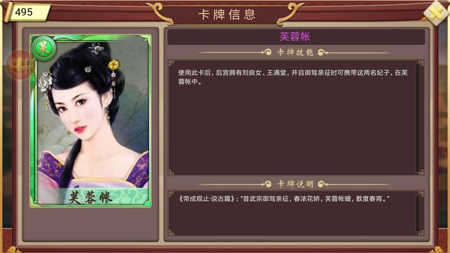  皇帝成长计划2攻略， 皇帝成长计划2攻略详细新手（ 皇帝成长计划2如何让臣子成为近臣）
