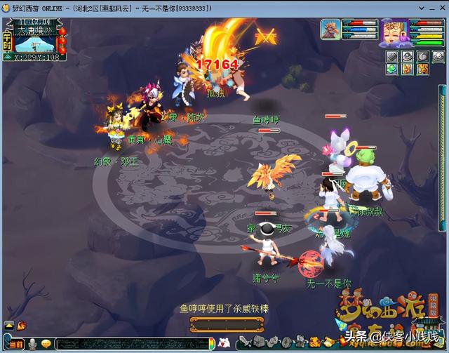 天罡星攻略详解，梦幻西游天罡星玩法之新手入门小技巧