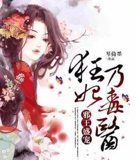 宠文古代宠到暴有肉，男主占有欲超强的古代甜宠小说（6本肉香四溢的古代言情小说）