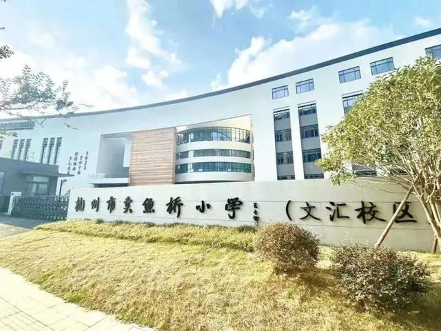 钱江新城实验学校，杭州小学学区排名（杭州各区顶流公办初中大PK）