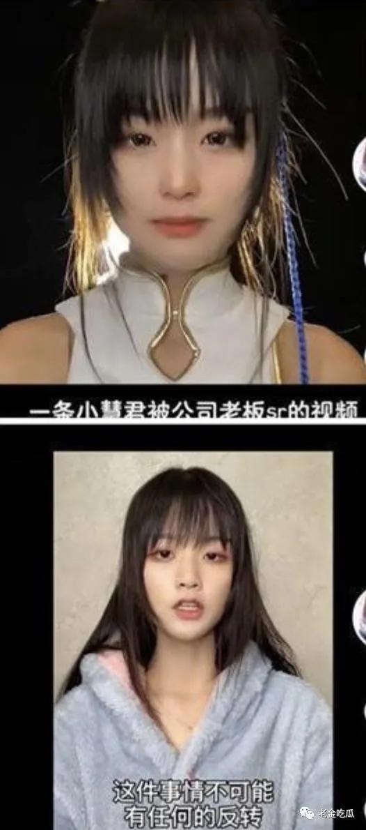 小慧君和沈辞亲吻，网红小慧君时隔两年终于道歉