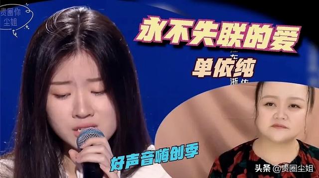 单依纯最难的歌，单依纯9首歌赏析