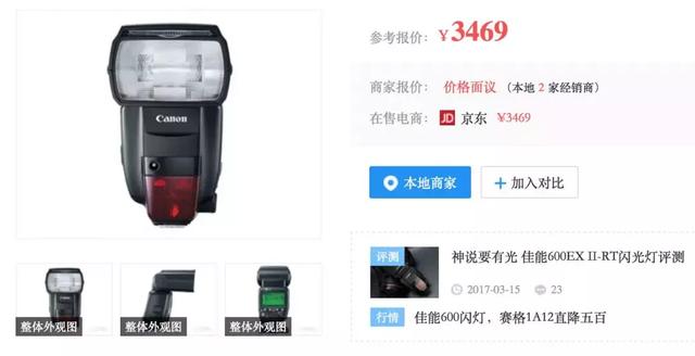 黑闪，黑闪和银闪哪个好