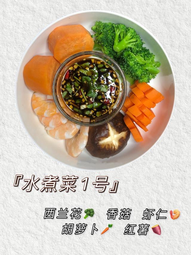 最简单好吃的减脂餐怎么做，分享4道减肥餐菜谱