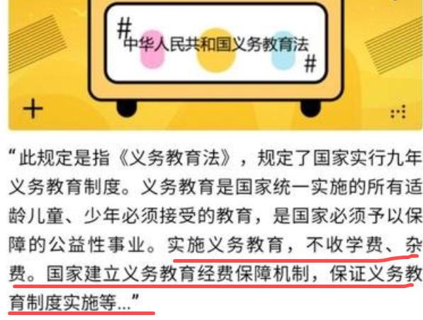 高中是义务教育吗，什么时候高中能纳入义务教育