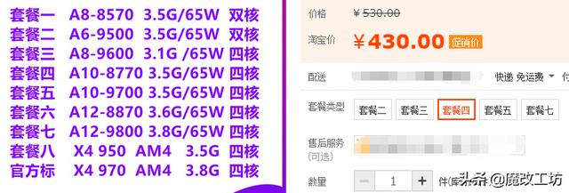 amd5600h处理器天梯图，台式机CPU天梯图2022年1月份最新版