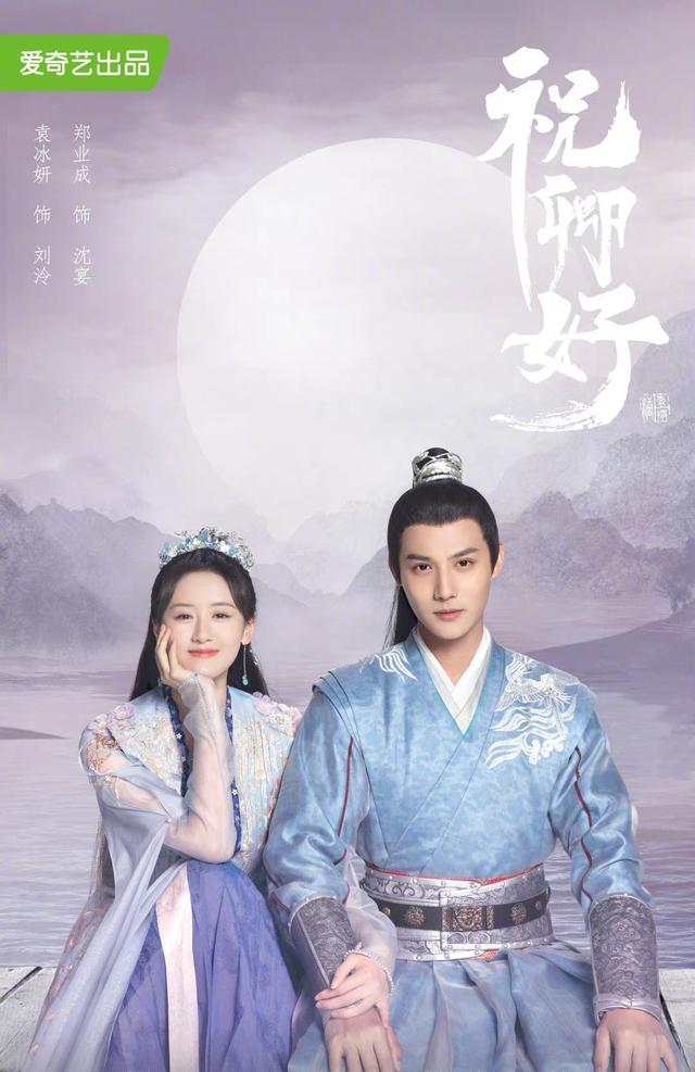 15部值得期待的古装剧，11部待播古装剧将袭