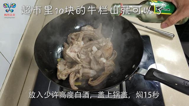 超简单的周黑鸭做法，想吃周黑鸭不用买了