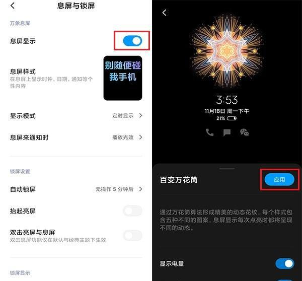 iphone录像的时候能不能熄屏，iPhone熄屏也能拍视频